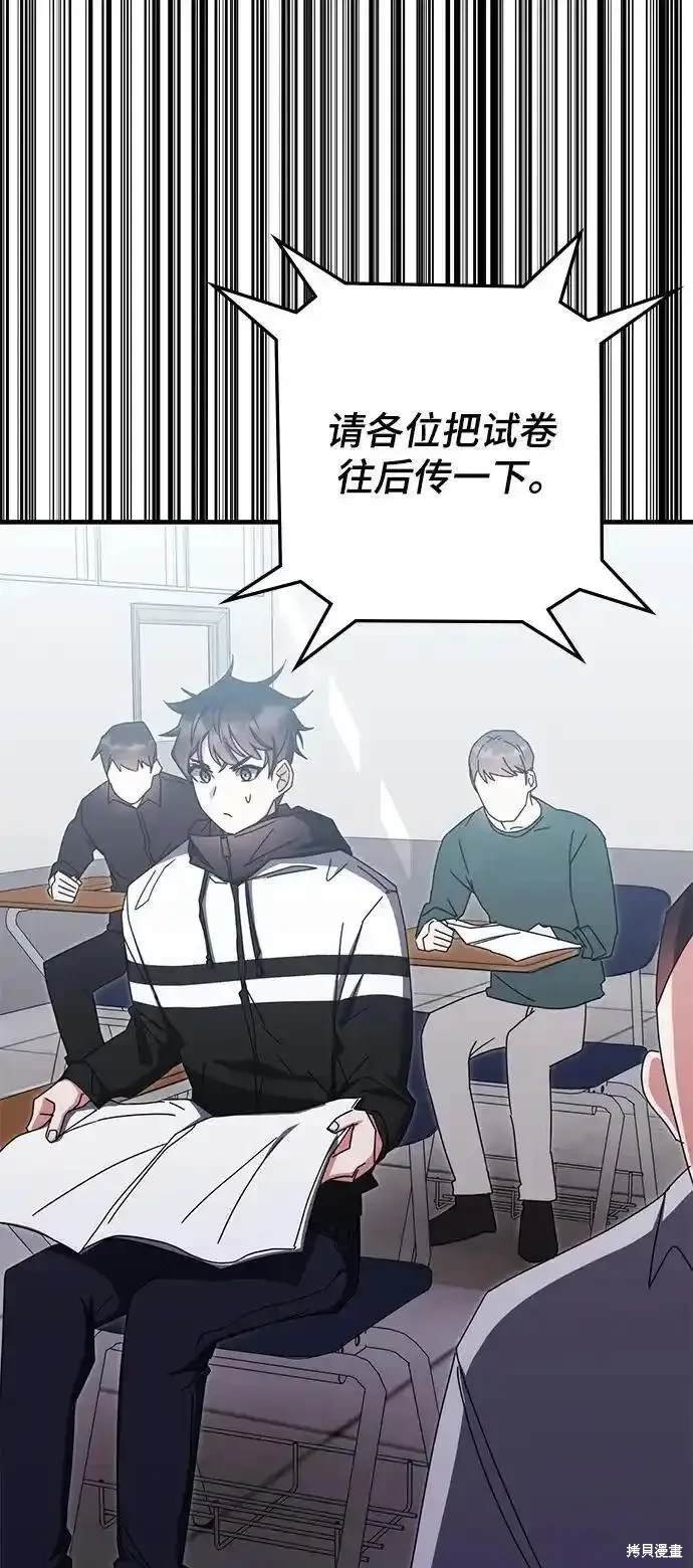 第80话