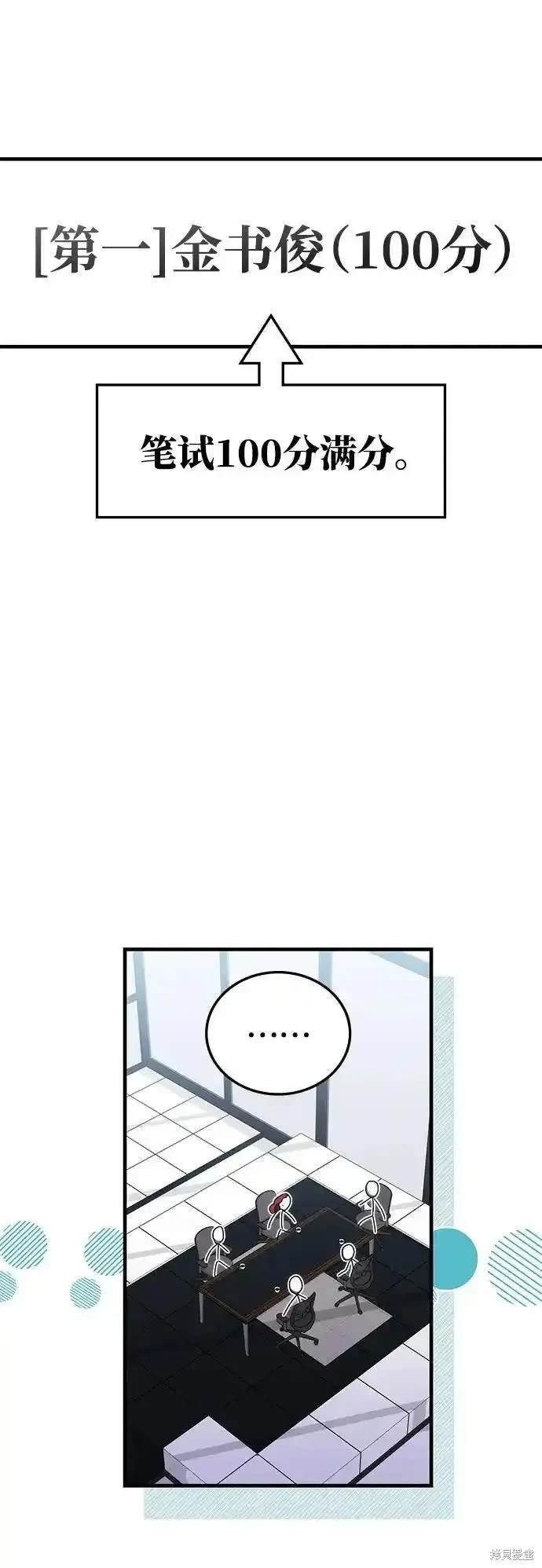 第80话
