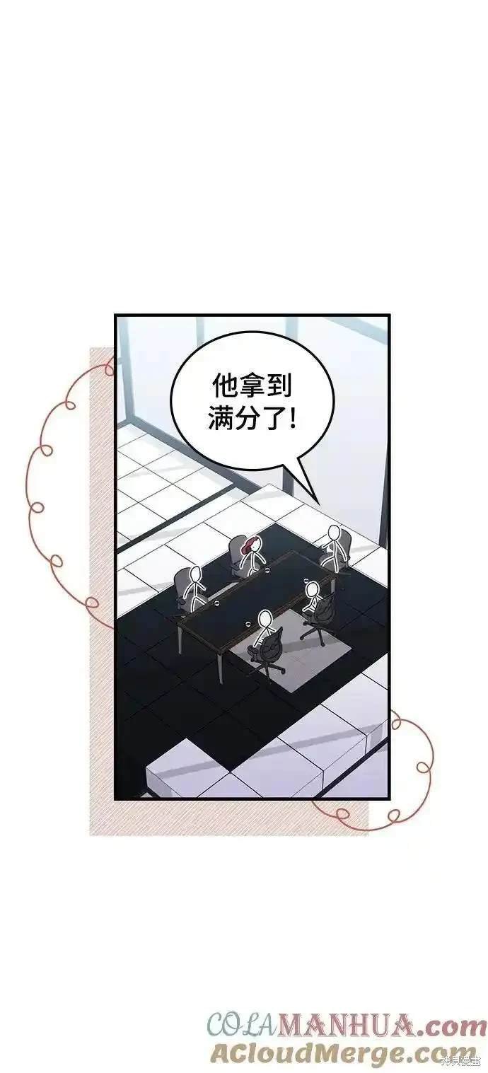 第80话