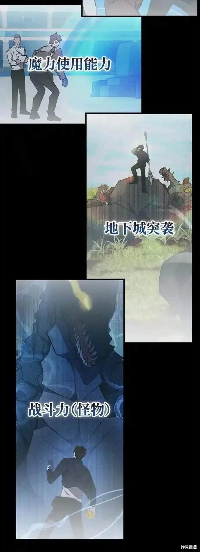 第81话