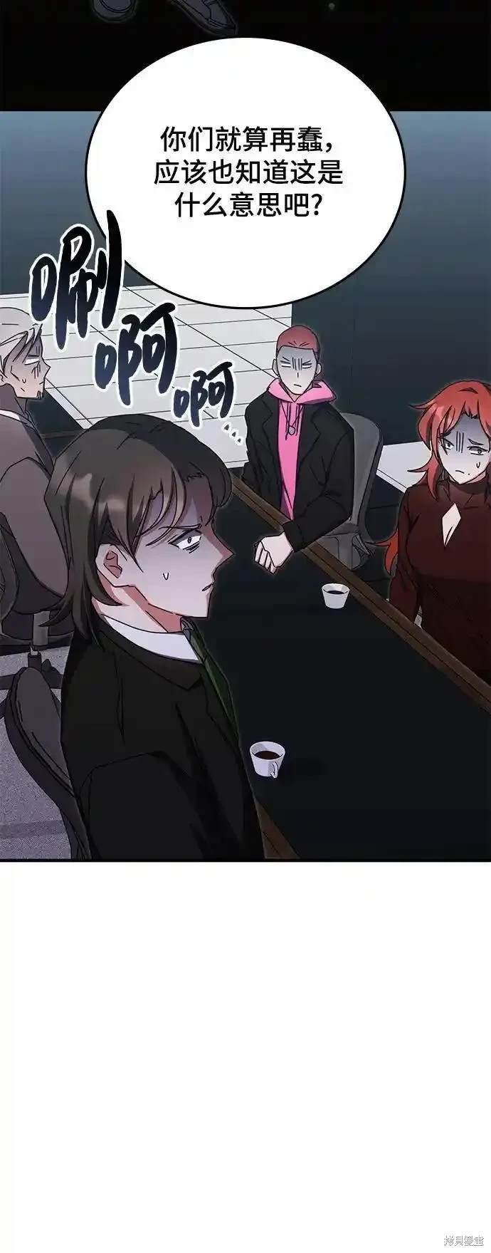 第81话