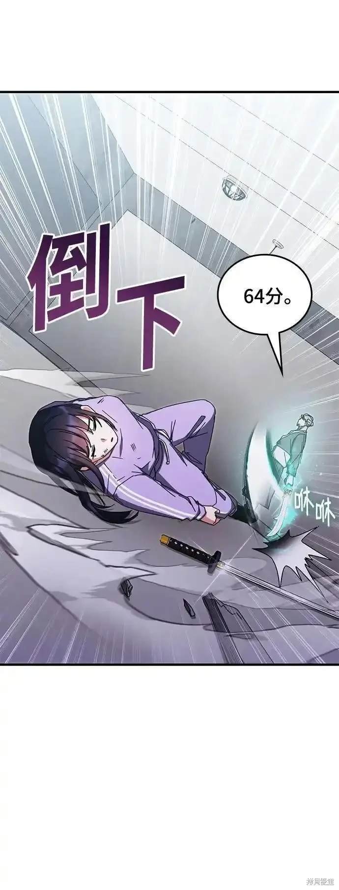 第82话