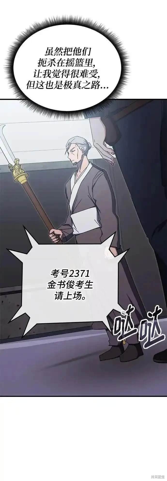 第82话