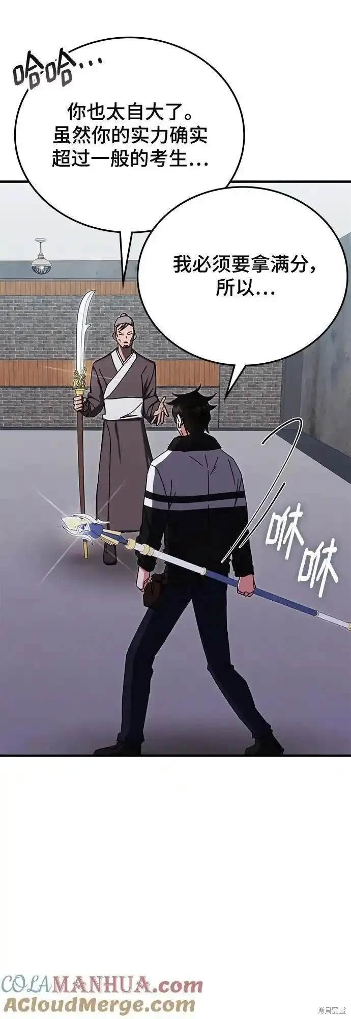 第82话