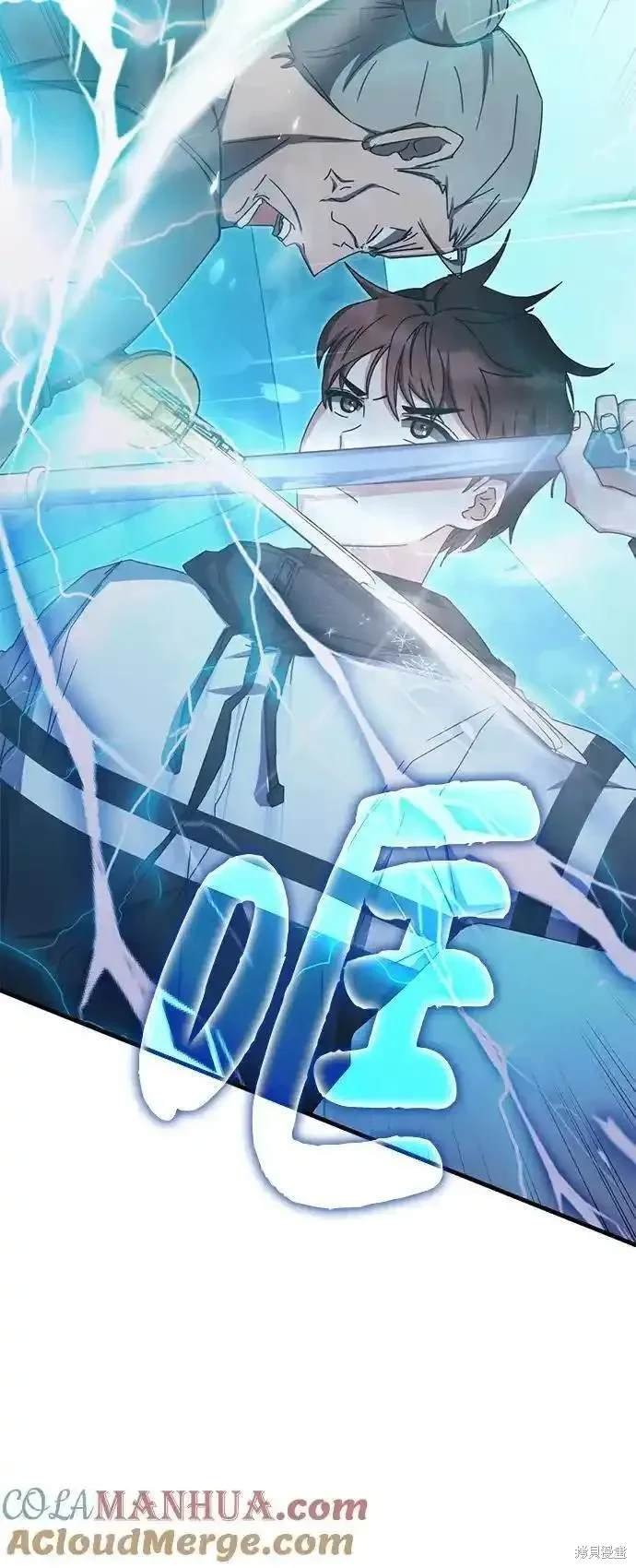 第82话