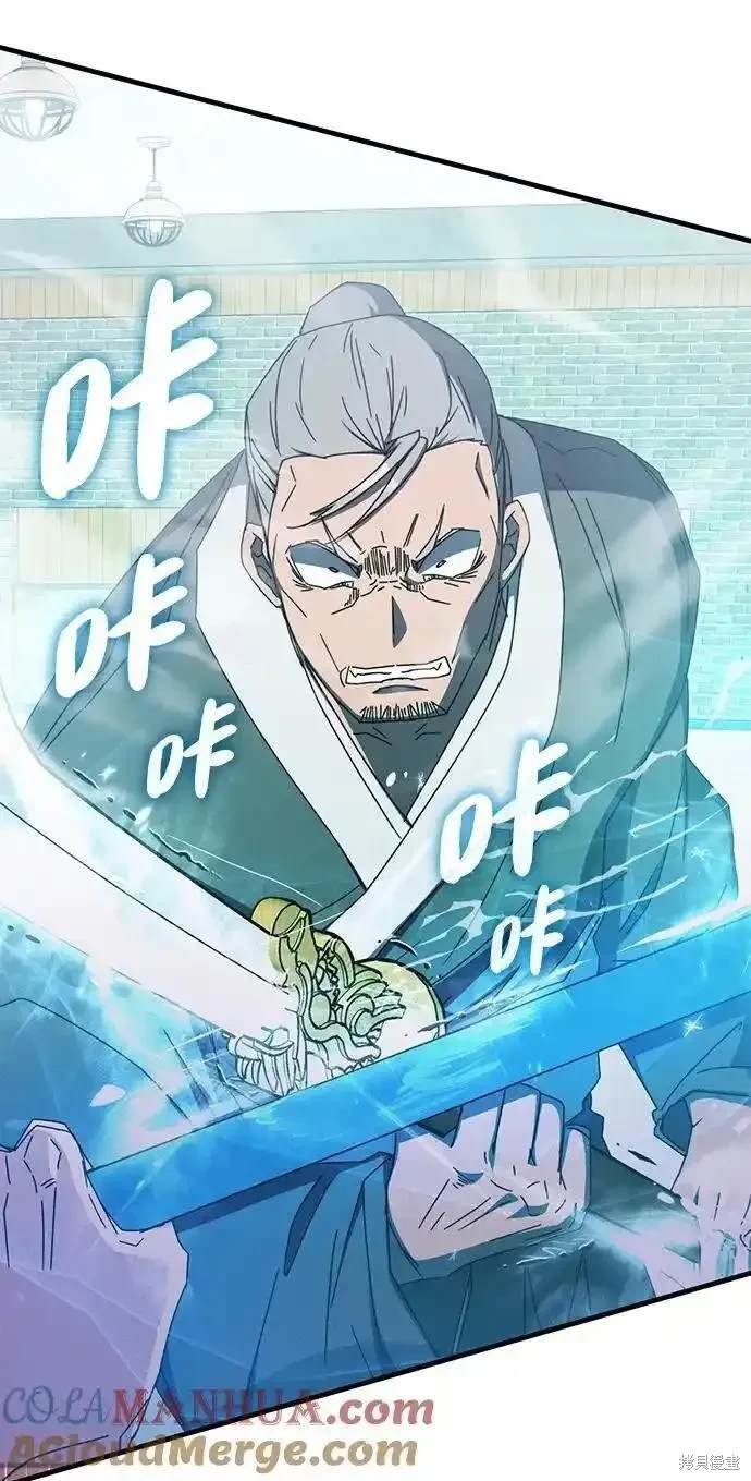 第82话
