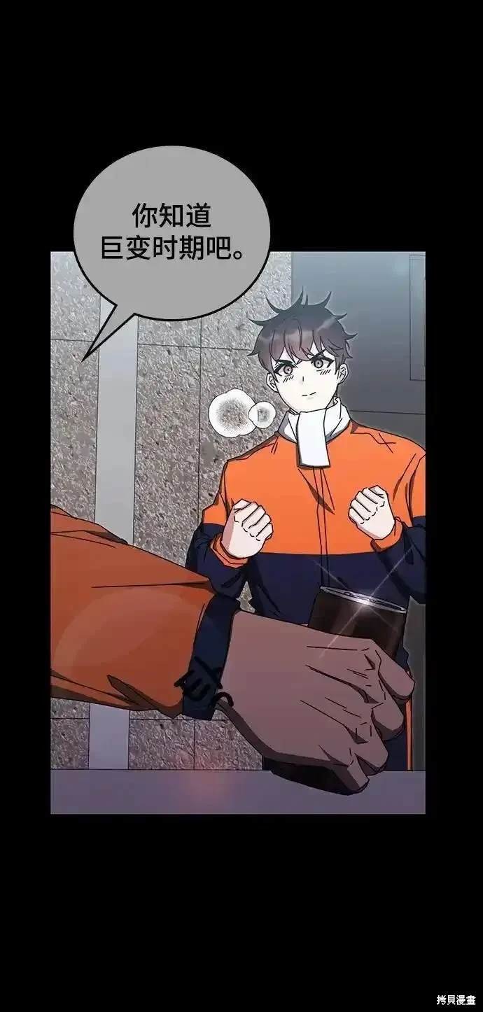 第83话