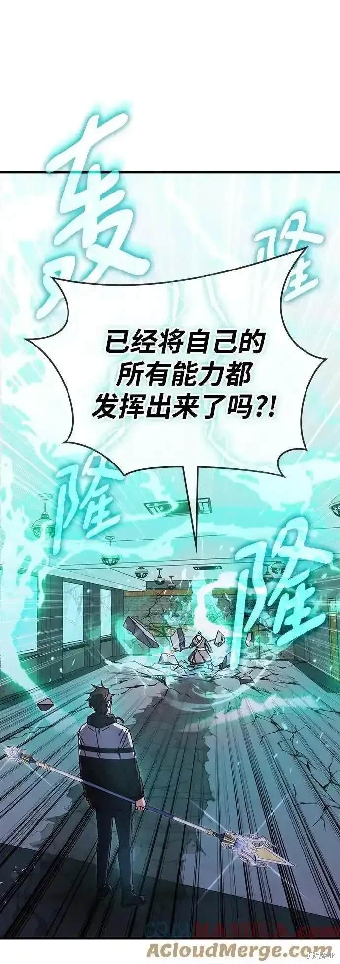 第83话