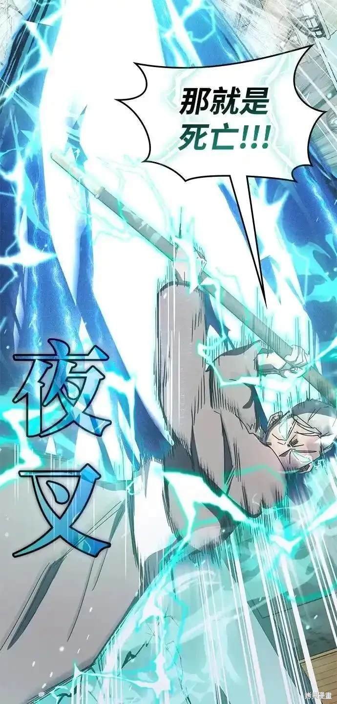 第83话
