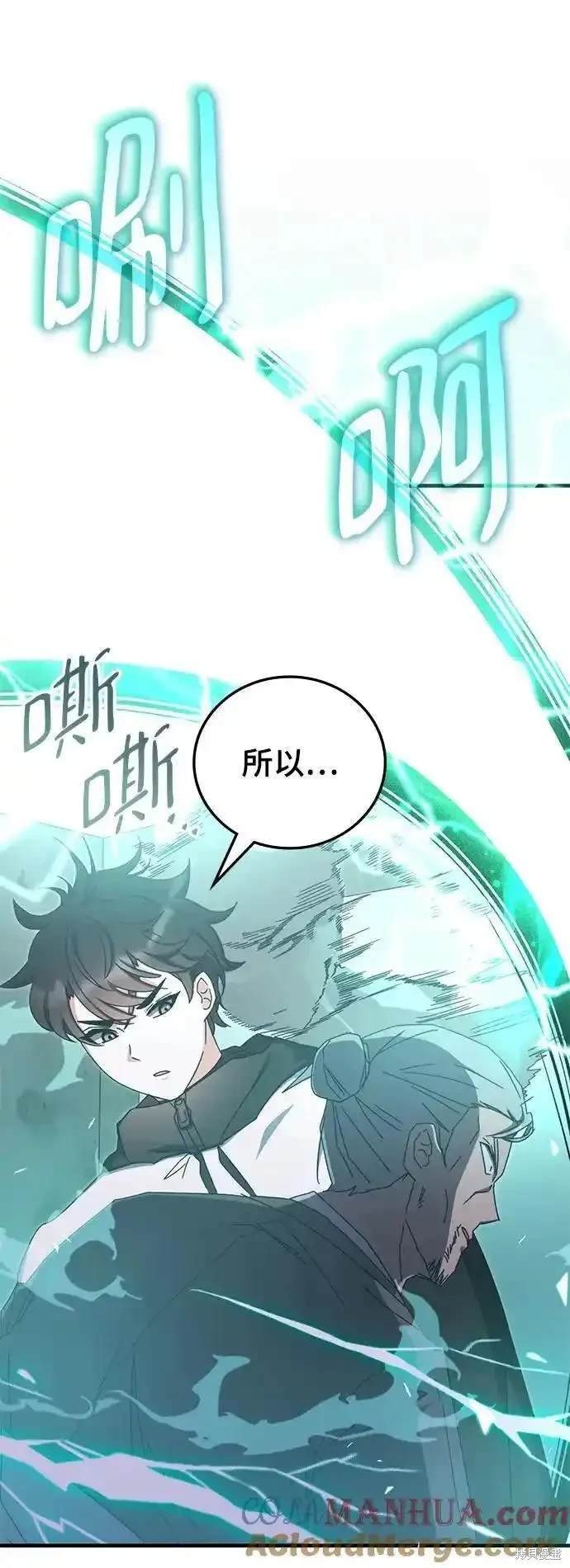 第83话