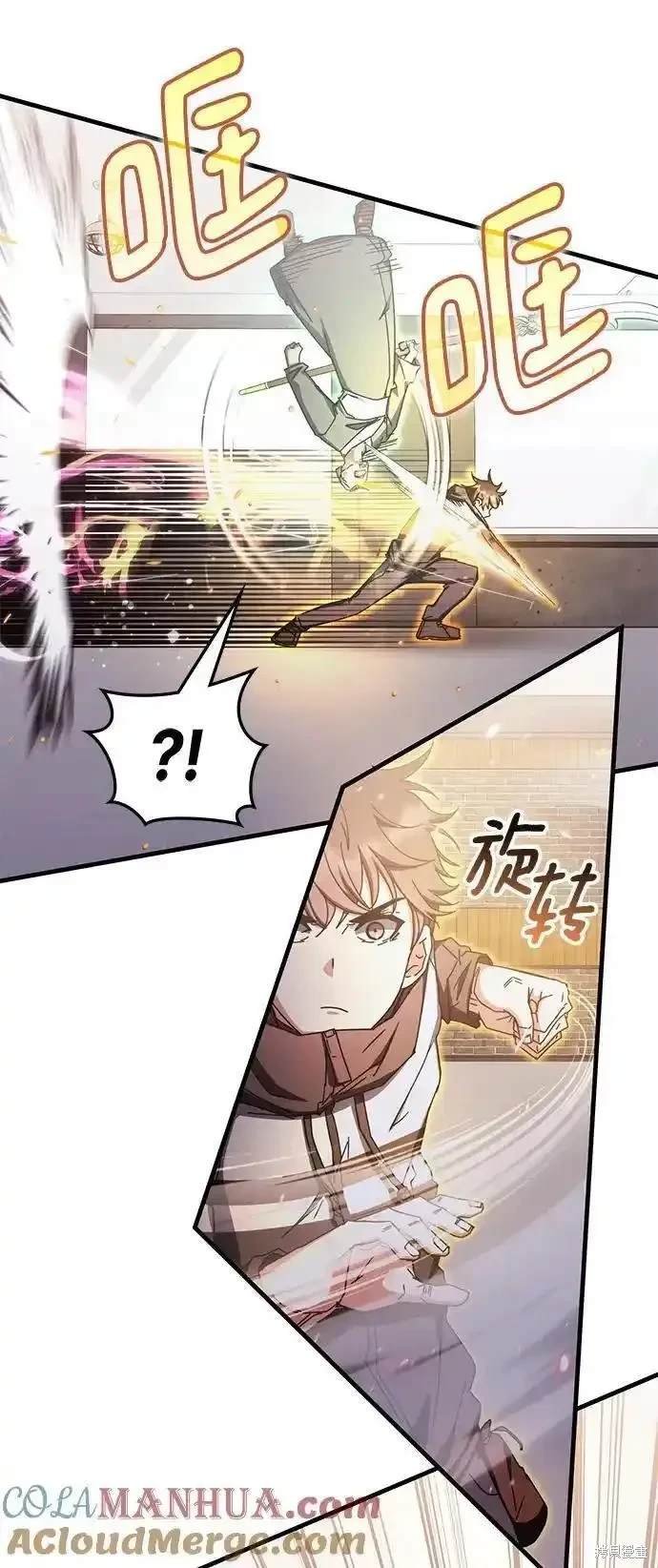 第84话