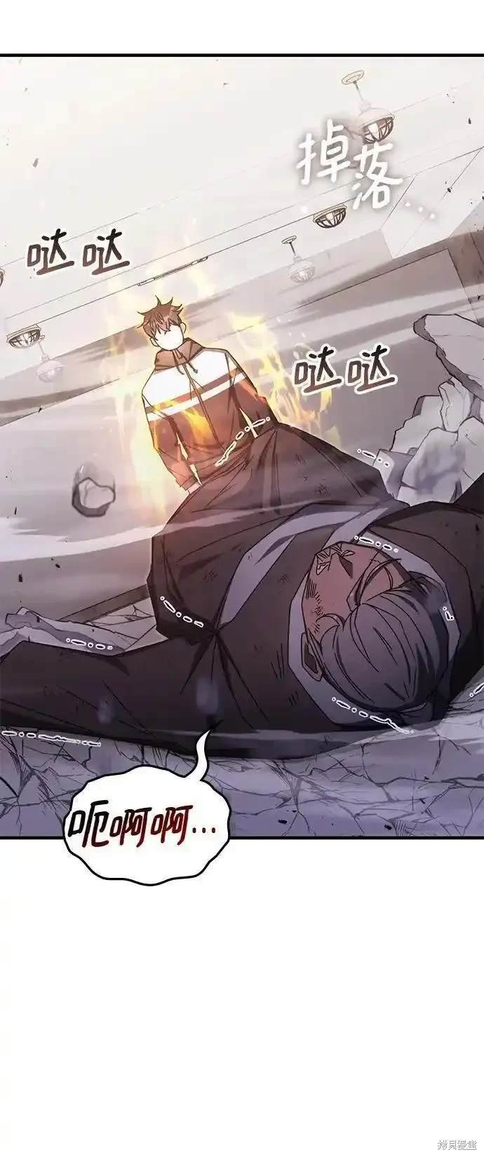 第84话