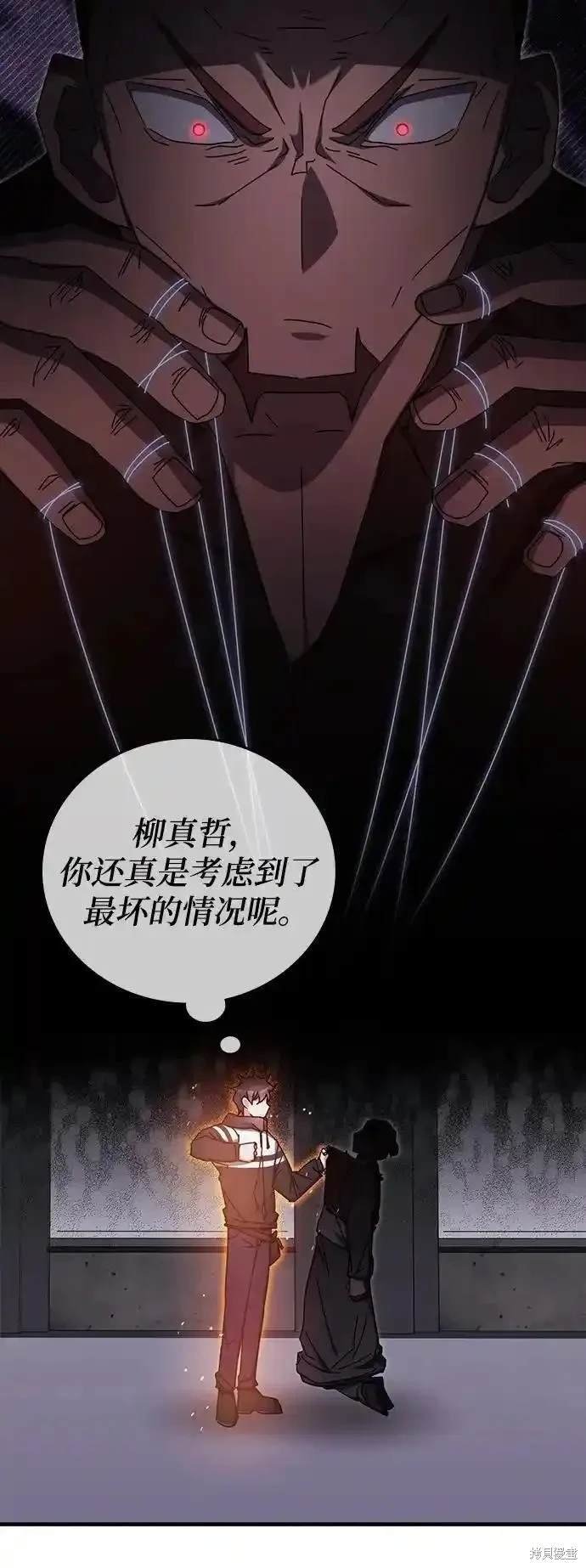 第84话