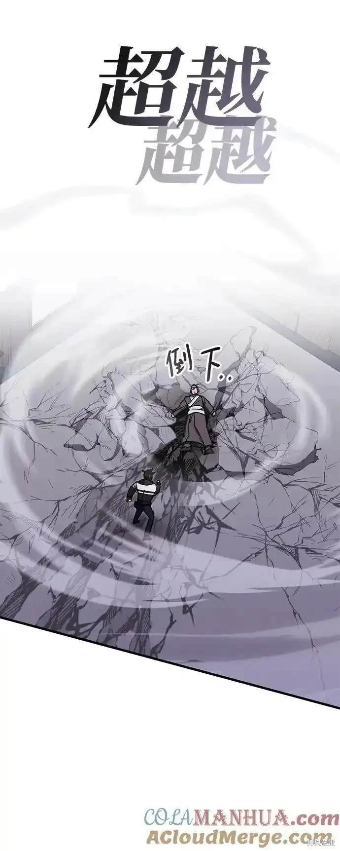 第84话