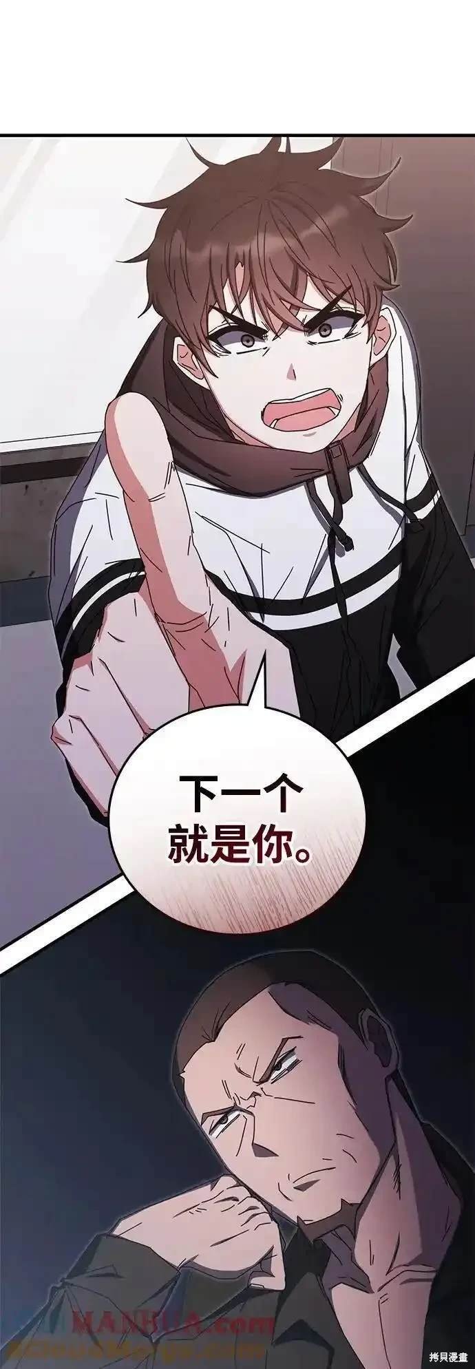 第84话