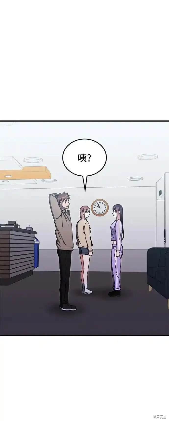 第85话