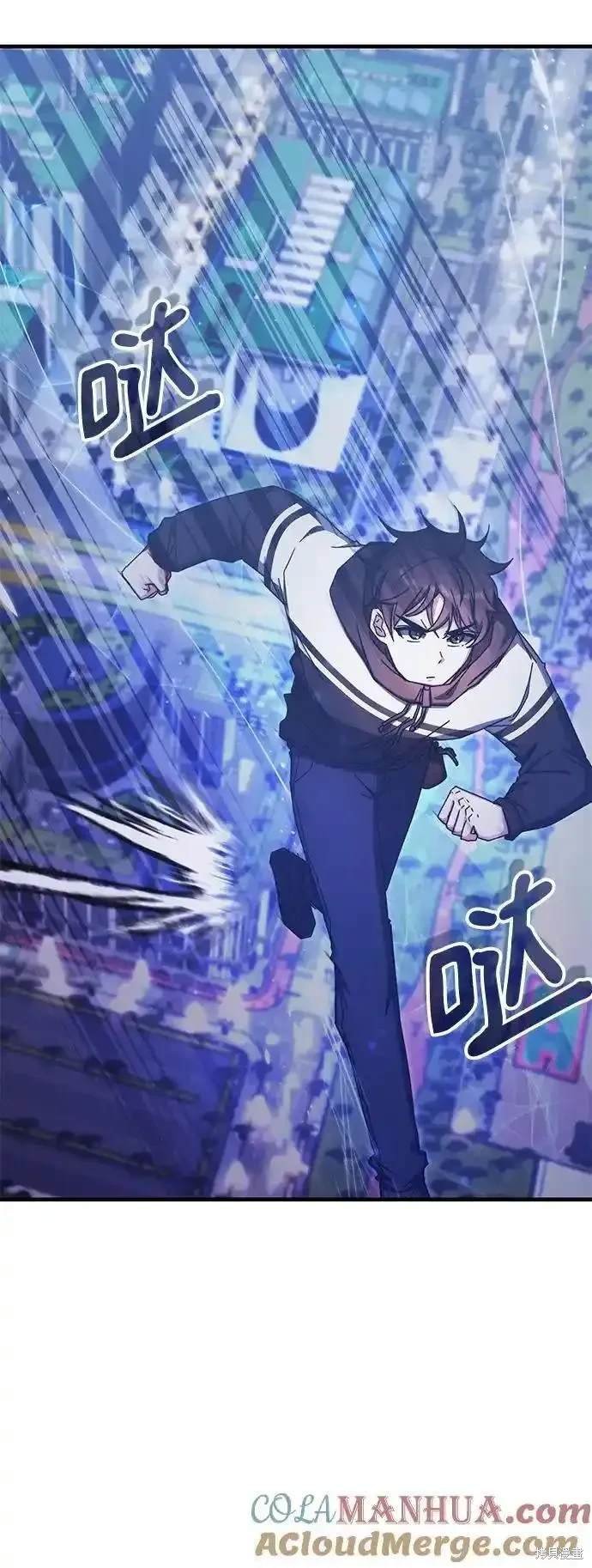 第85话
