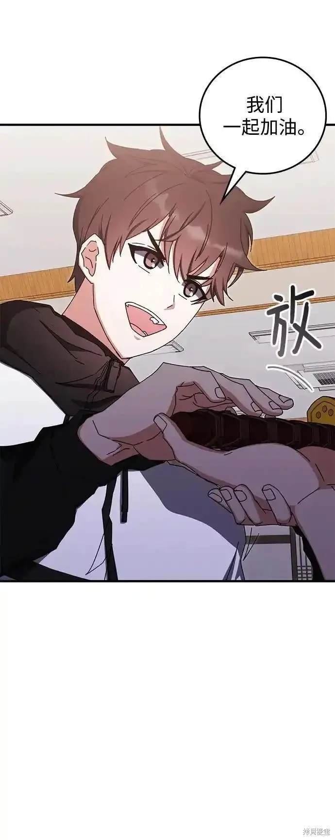 第85话