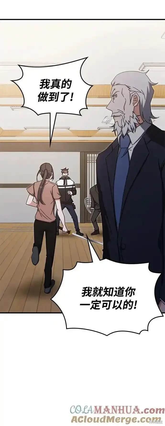 第86话