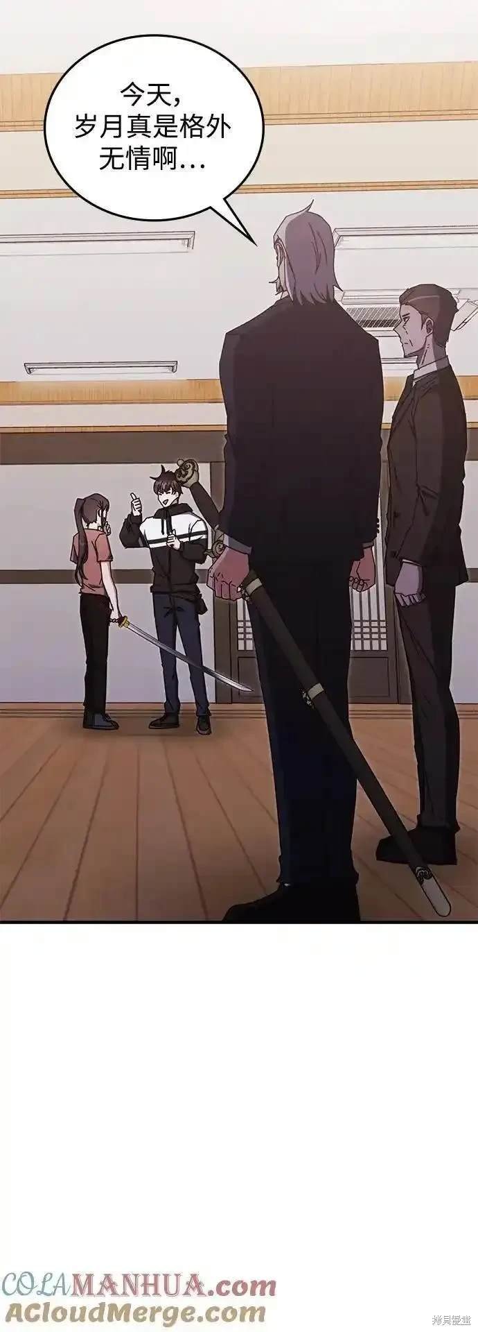 第86话
