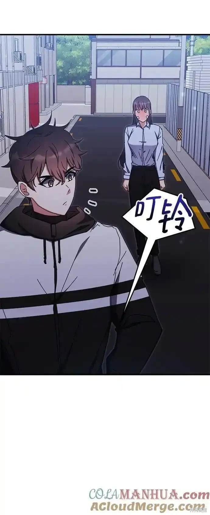 第86话