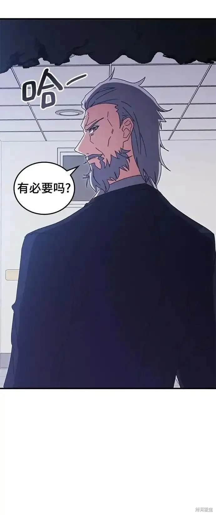 第87话