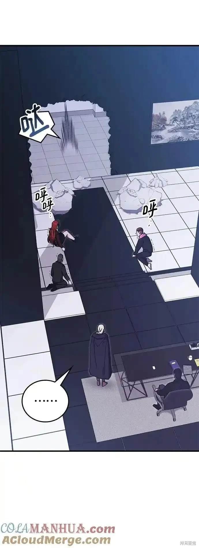 第87话