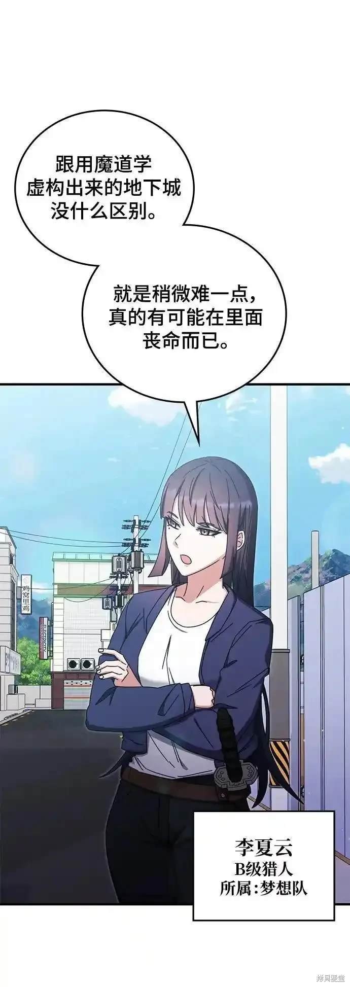 第88话