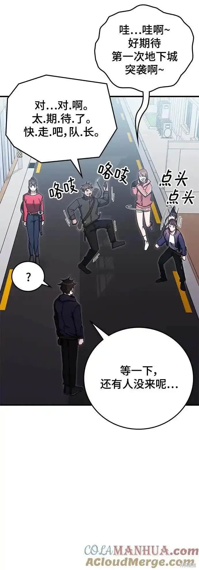 第88话