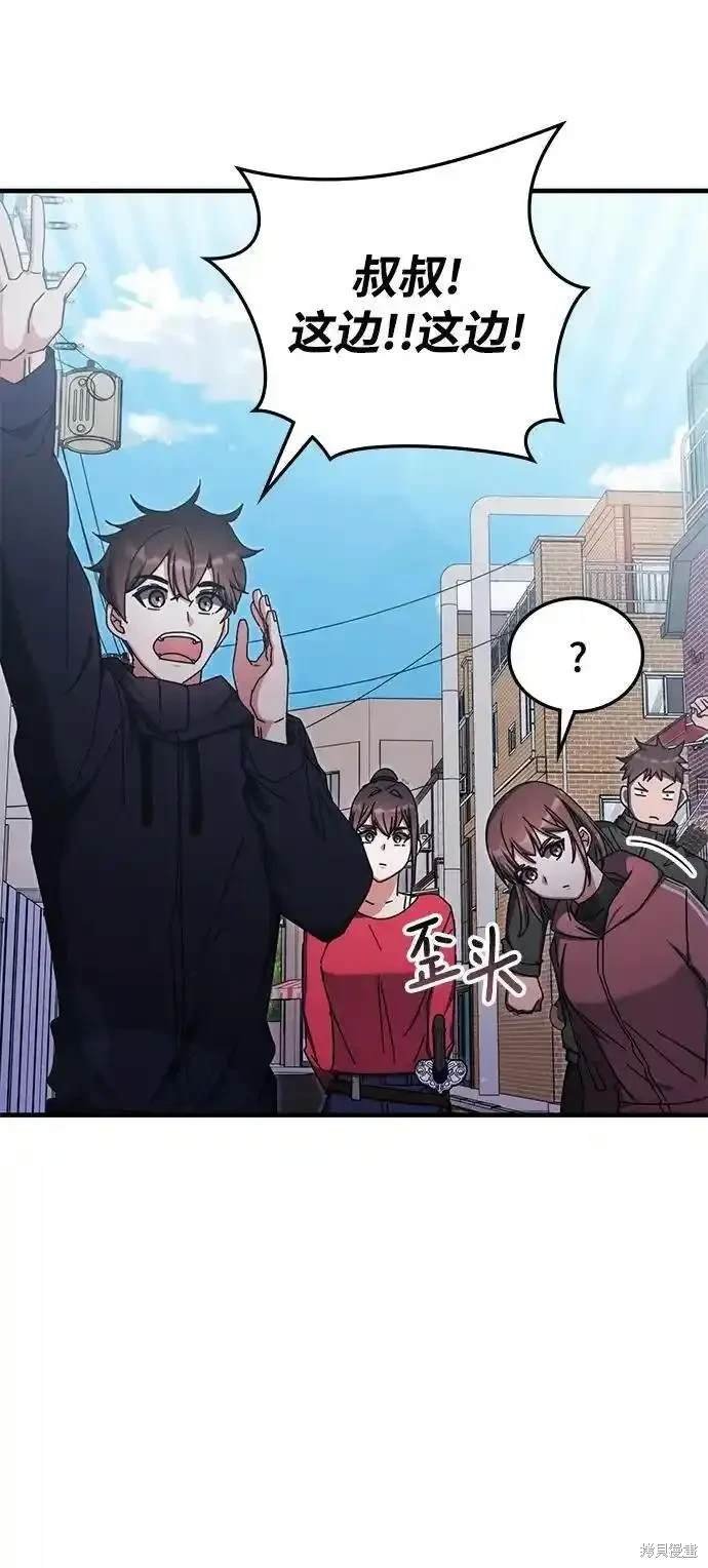 第88话
