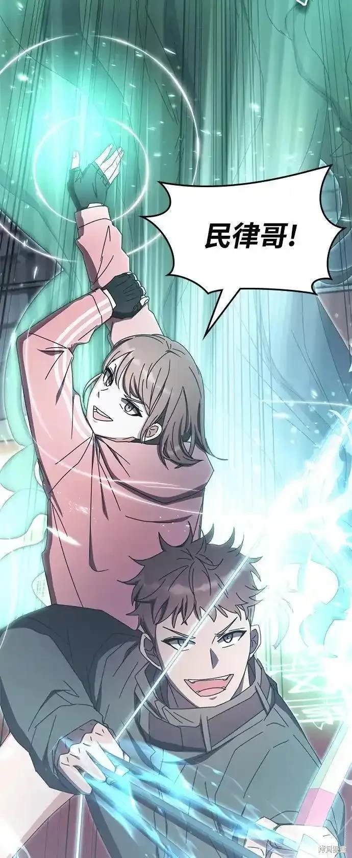 第88话