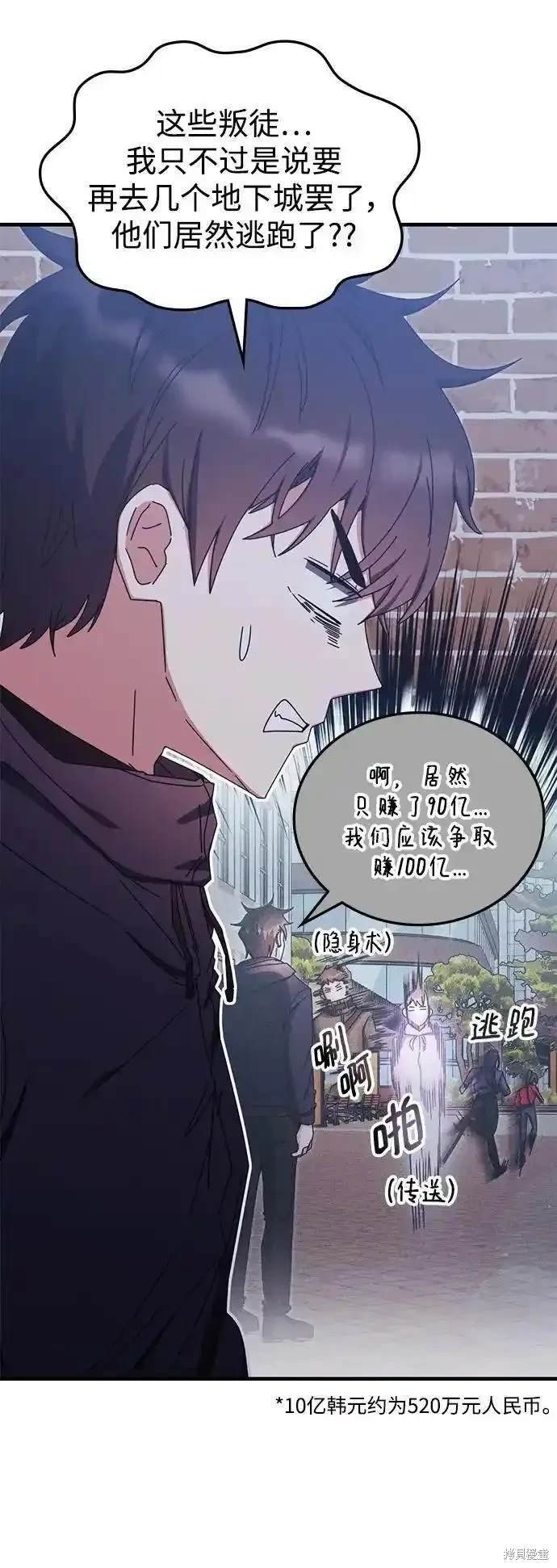 第89话