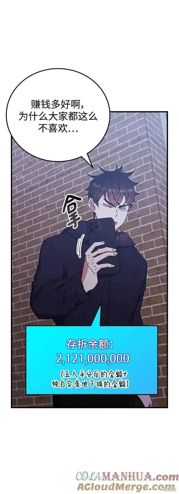 第89话