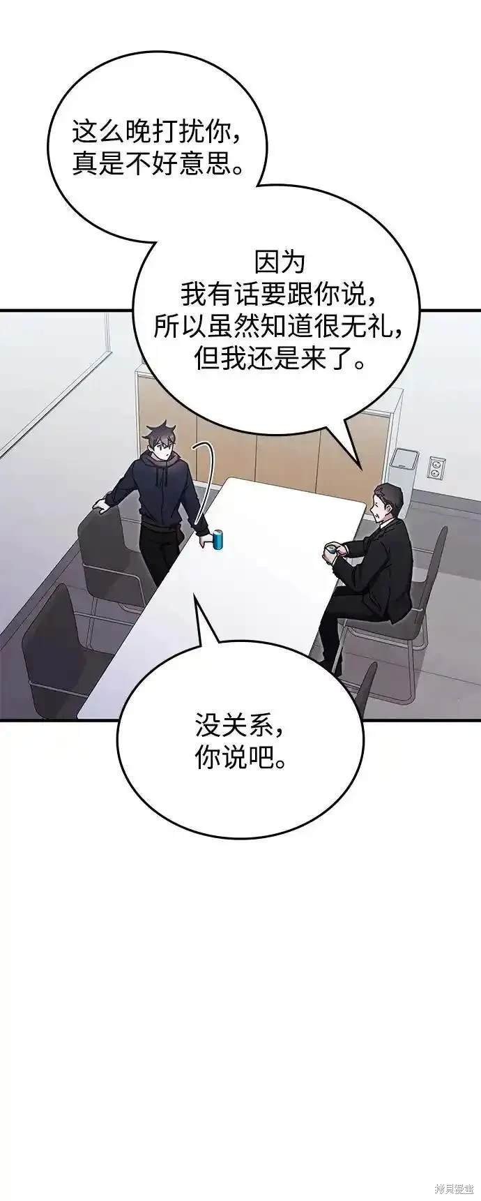 第89话