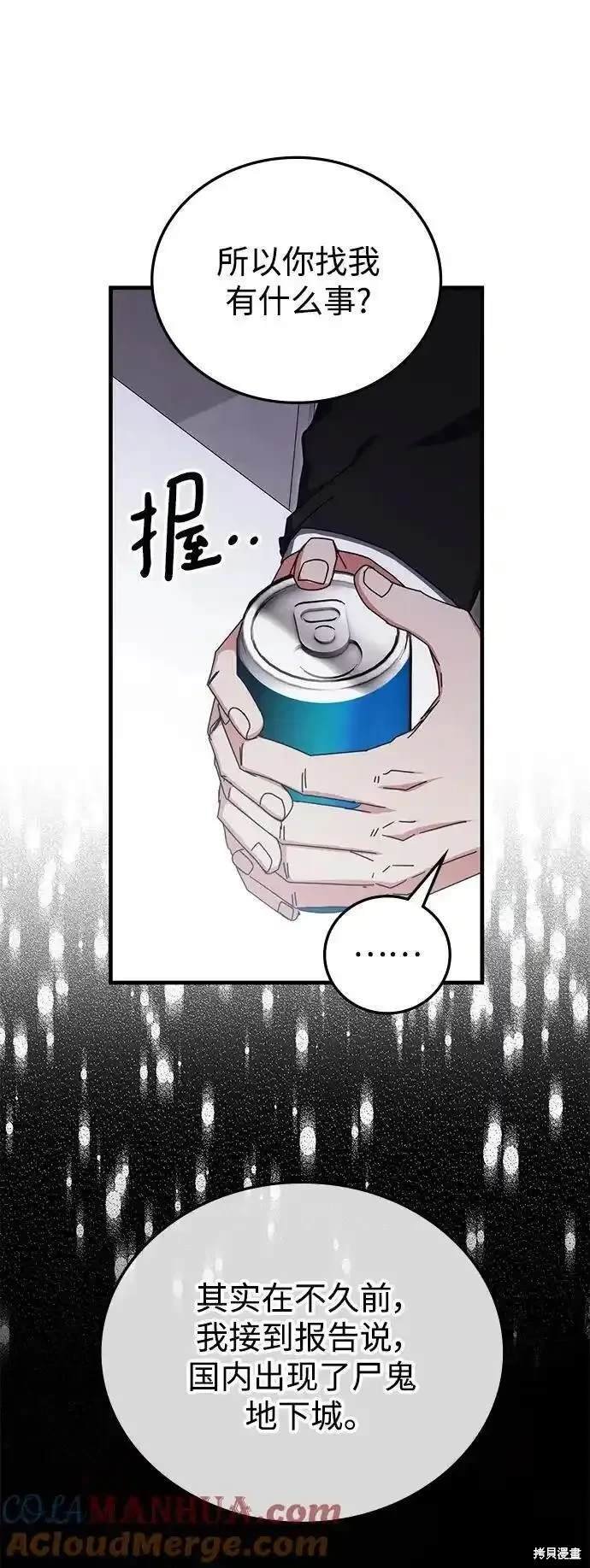 第89话