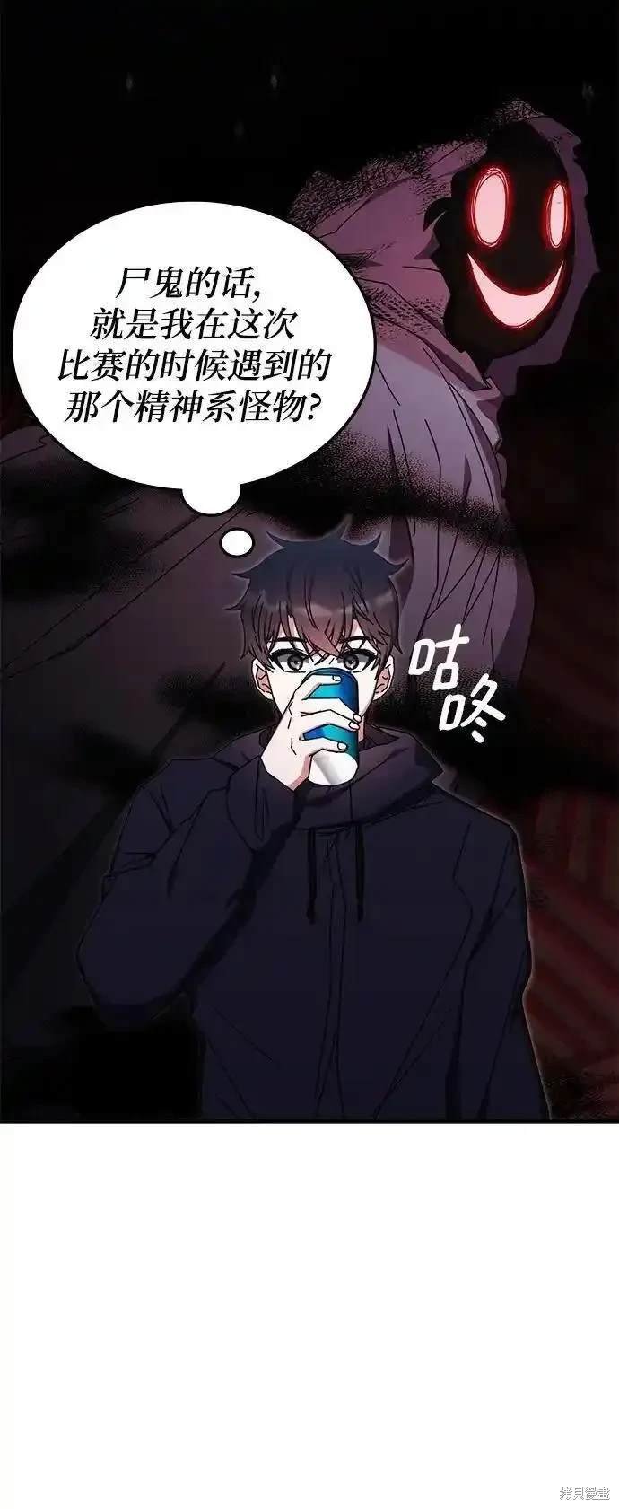 第89话