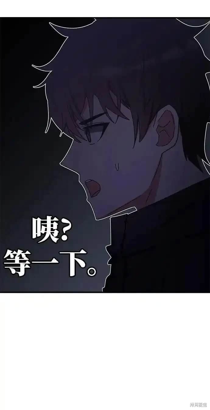 第89话