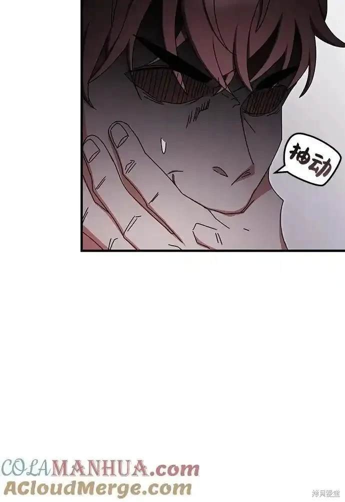 第89话