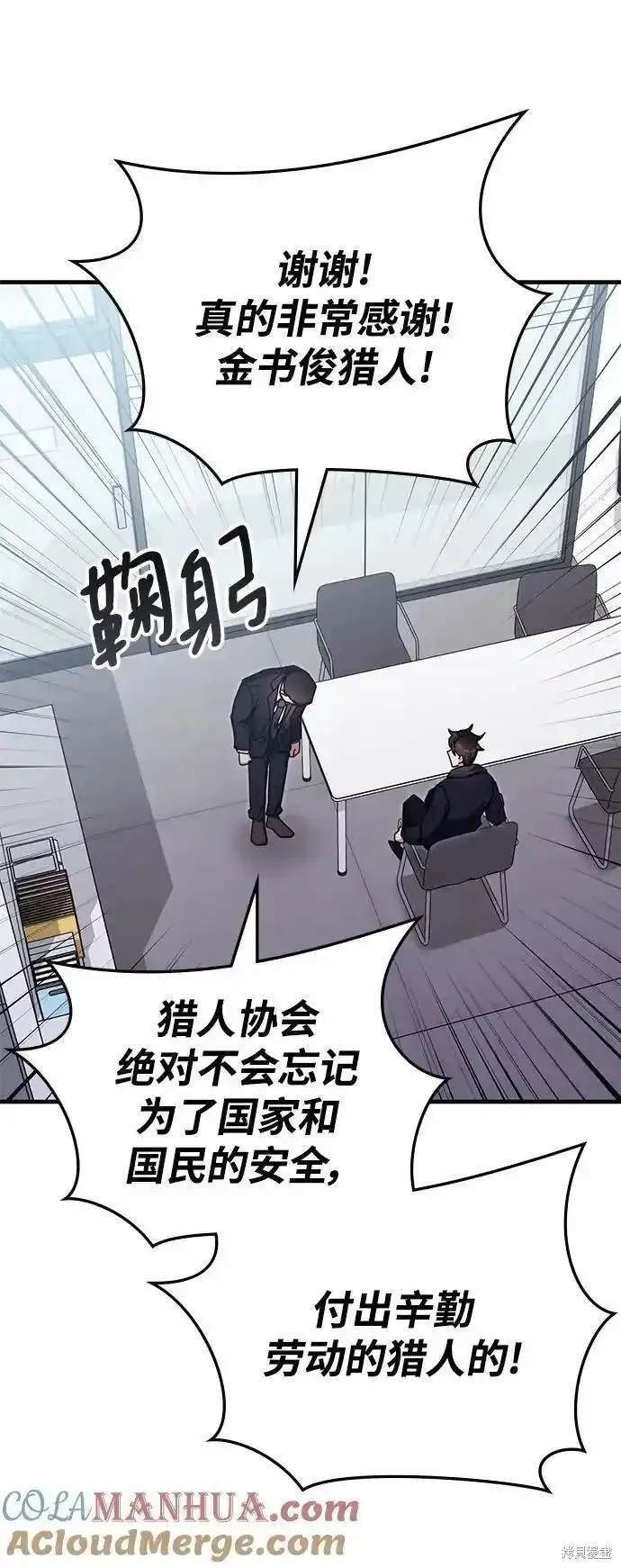第89话