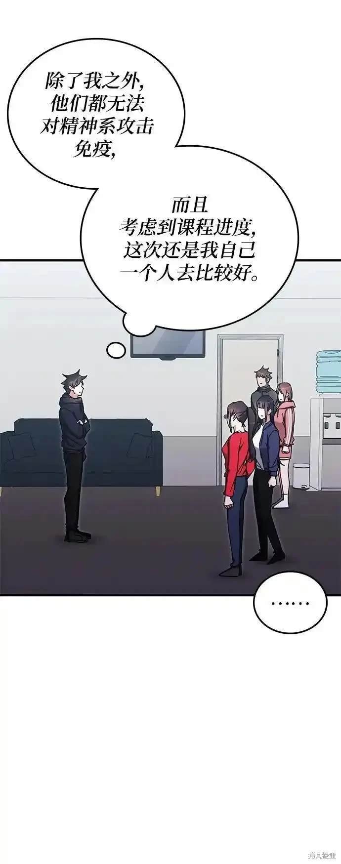 第89话