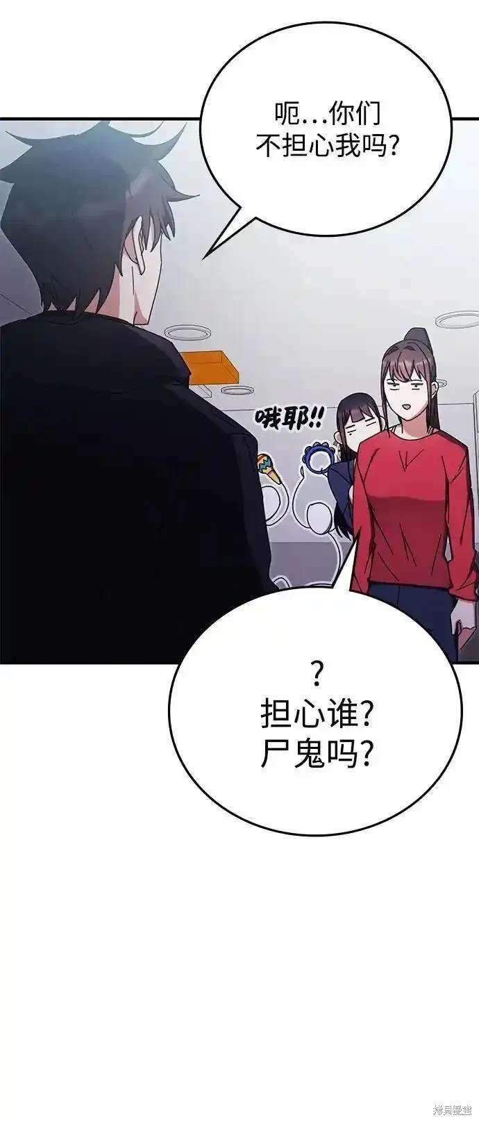 第89话