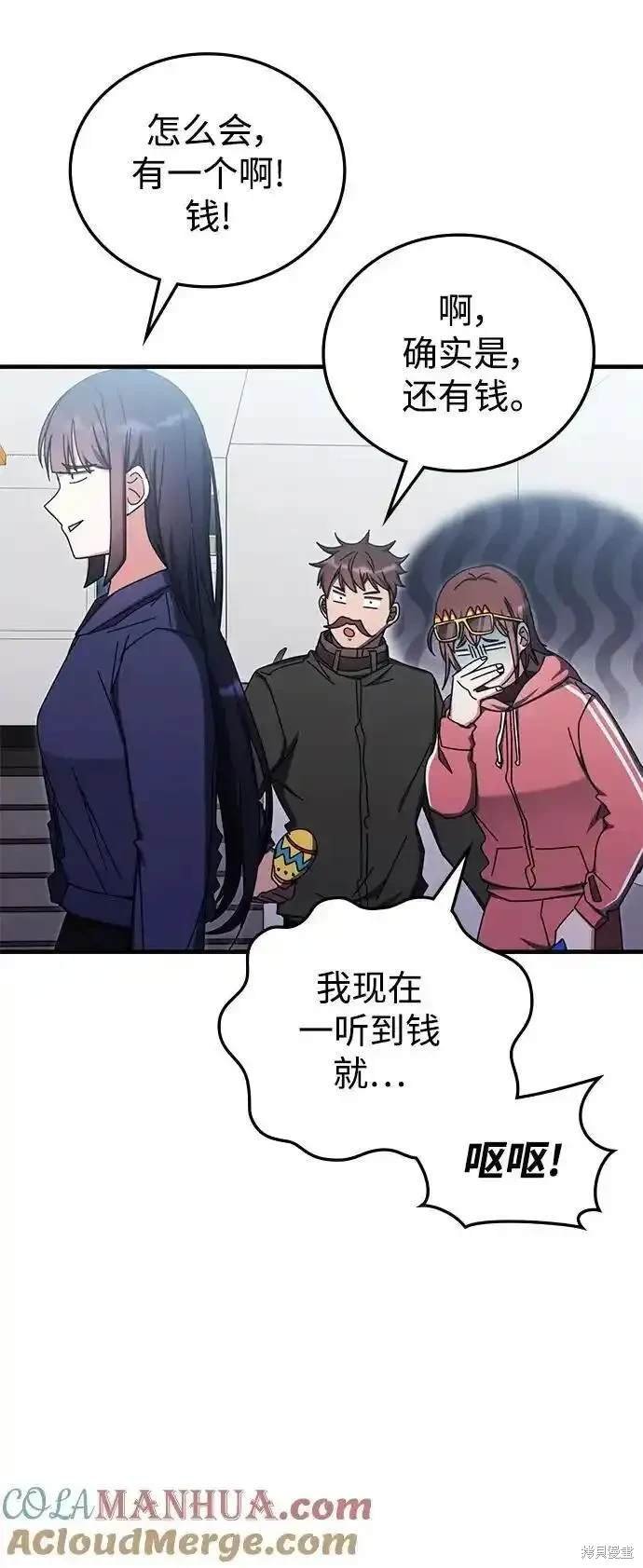 第89话