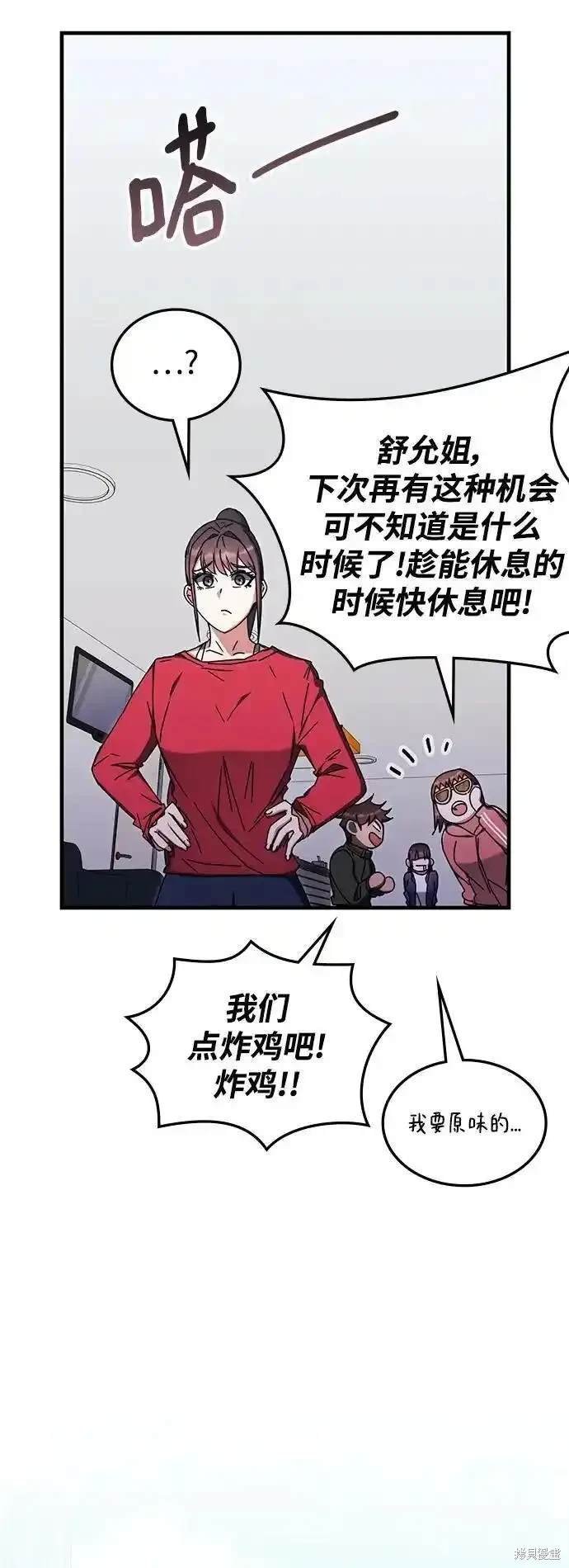第89话