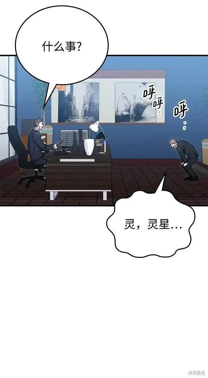 第89话