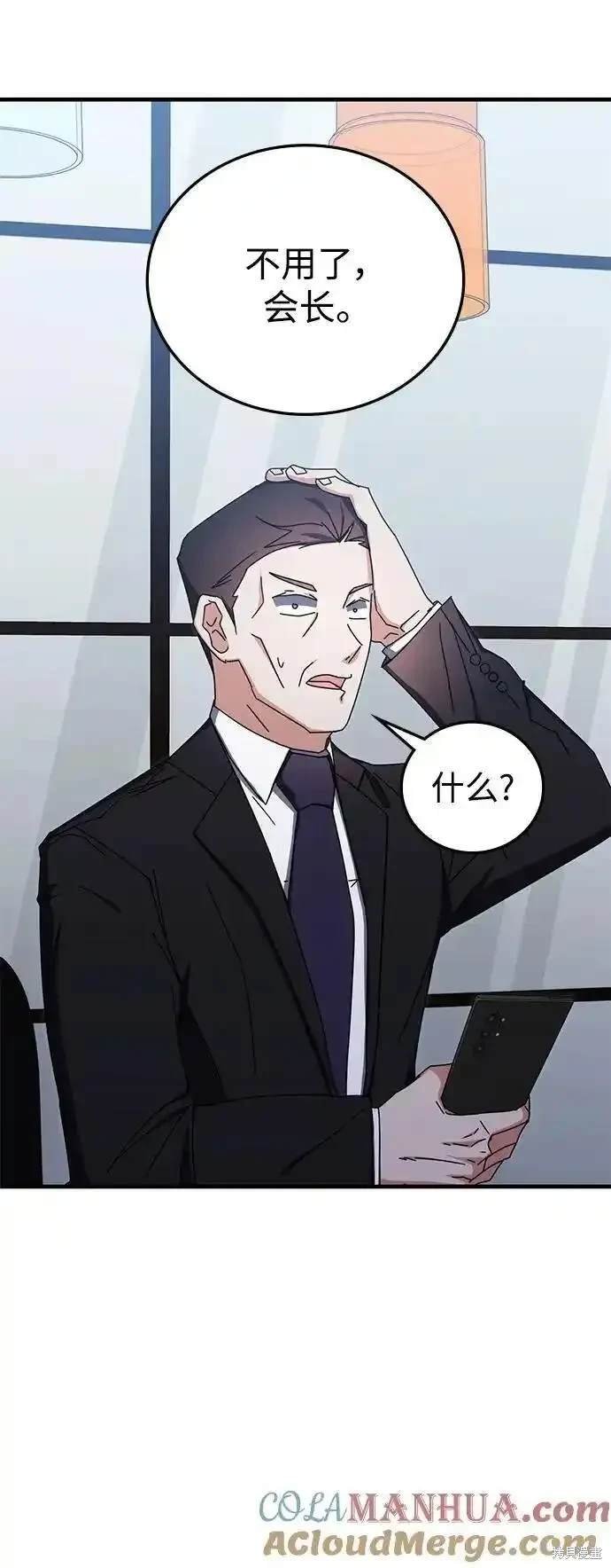 第89话