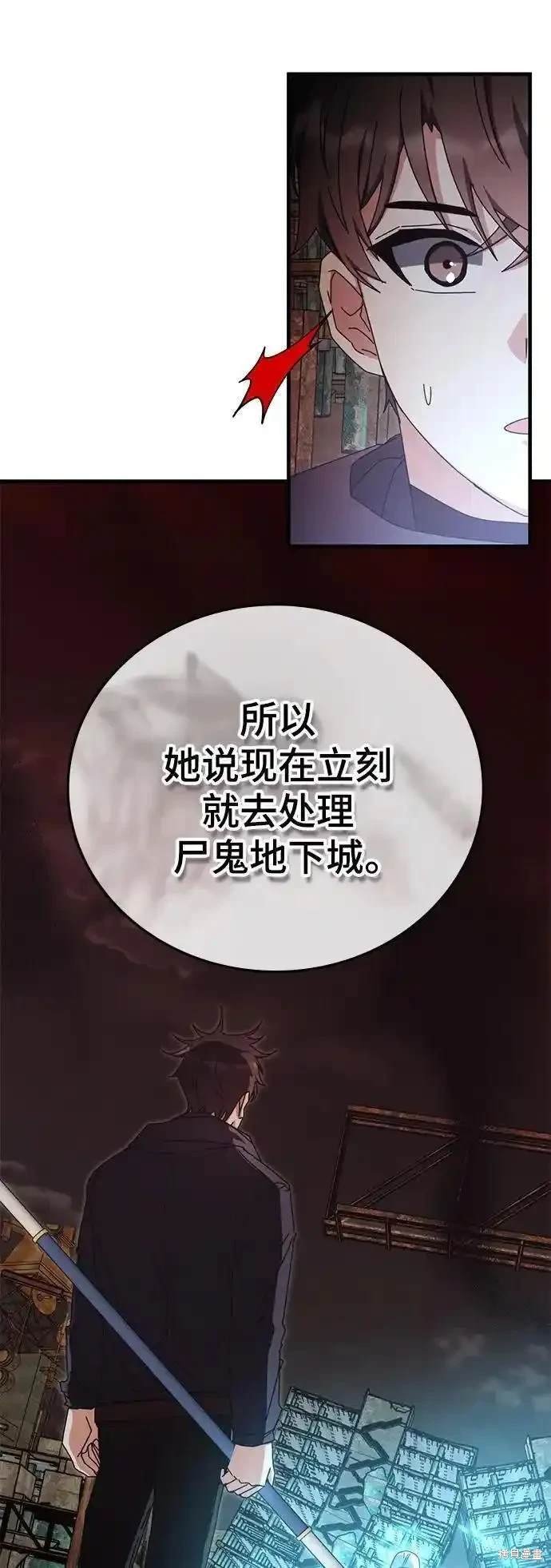 第89话