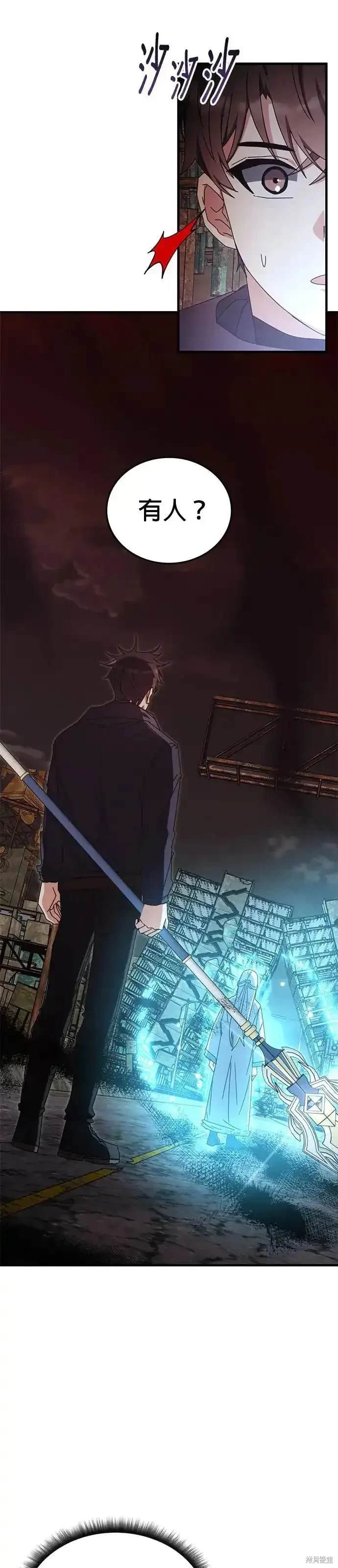 第90话