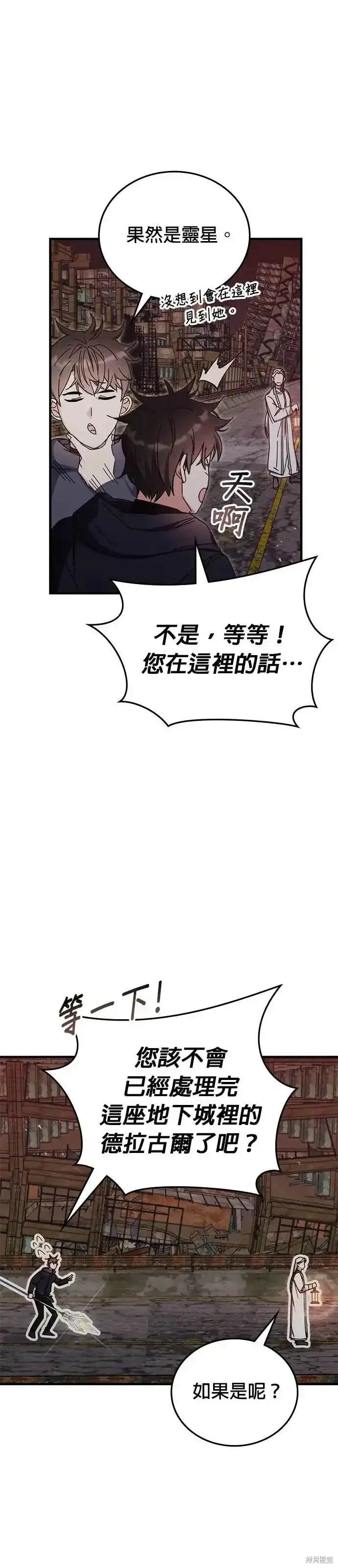 第90话