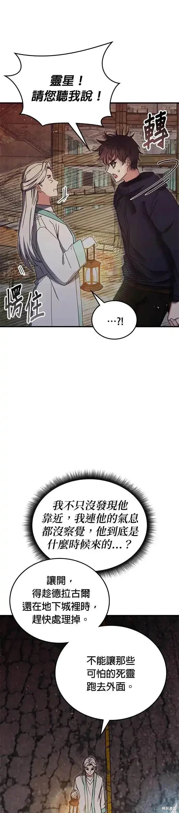第90话