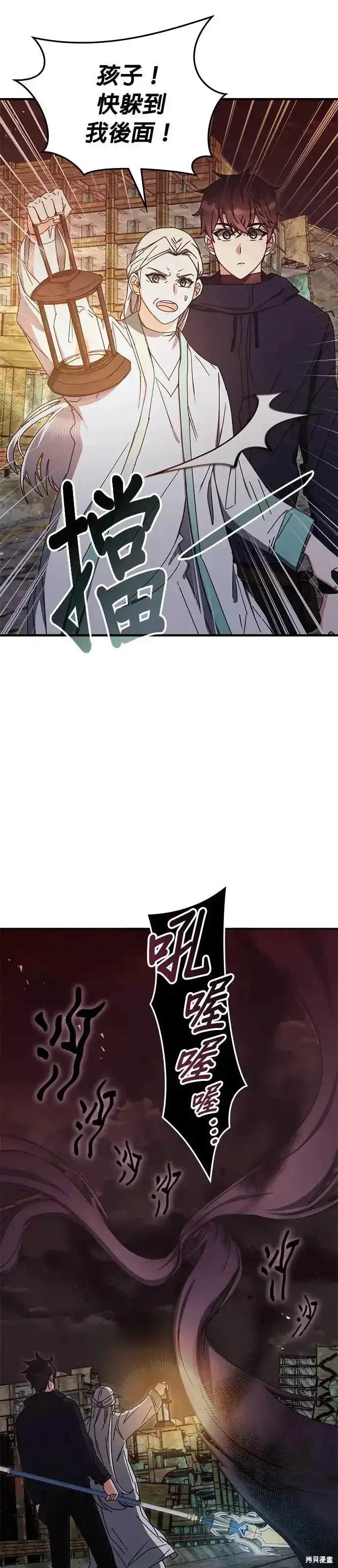 第90话